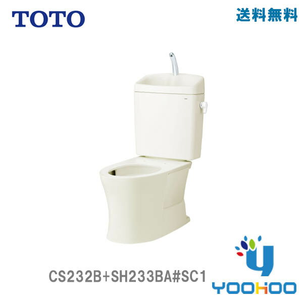 CS232B+SH233BA#SC1 【6月5日入荷予定 】TOTO ピュアレストQR 組合せ便器+手洗ありタンクセット cs232b+sh233ba（便座無し）/手洗あり/床排水/アイボリー(/CS232B#SC1 SH233BA#SC1/)