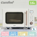 【1000円OFFクーポン】【2年メーカー保証】comfee' オーブンレンジ 16L フラットテーブル 自動調理機能搭載 消音モード 角皿付き アイボリー 全...