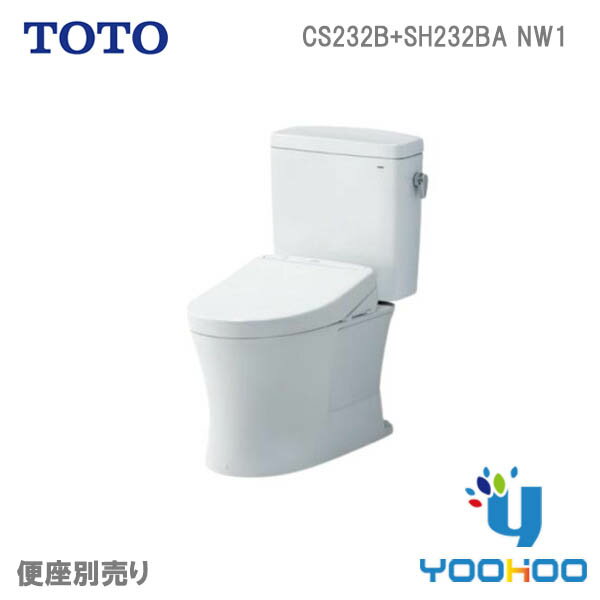 CS232B+SH232BA#NW1【在庫有 13時迄当日出荷ok】TOTO ピュアレストQR 組み合わせ便器 一般地 床排水 排水芯200mm 手洗なし ホワイト 便座別売(組合せ便器 CS230B+SH232BAの後継機種)（/CS232B#NW1　SH232BA#NW1/）