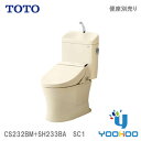 CS232BM+SH233BA#SC1【在庫有 13時迄当日出荷OK】 TOTO 組み合わせ便器 ピュアレストQR タンク式トイレ セット[リモデル/手洗い/床...