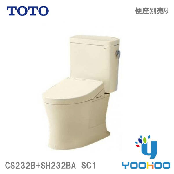 CS232B+SH232BA#SC1【在庫有り 13時まで出荷】TOTO ピュアレストQR 組み合わせ便器 一般地 床排水 排水芯200mm 手洗なし アイボリー CS232B--SH232BA/SC1 便座別売(組合せ便器 CS230B+SH232BAの後継機種)(/CS232B#SC1 SH232BA#SC1/)