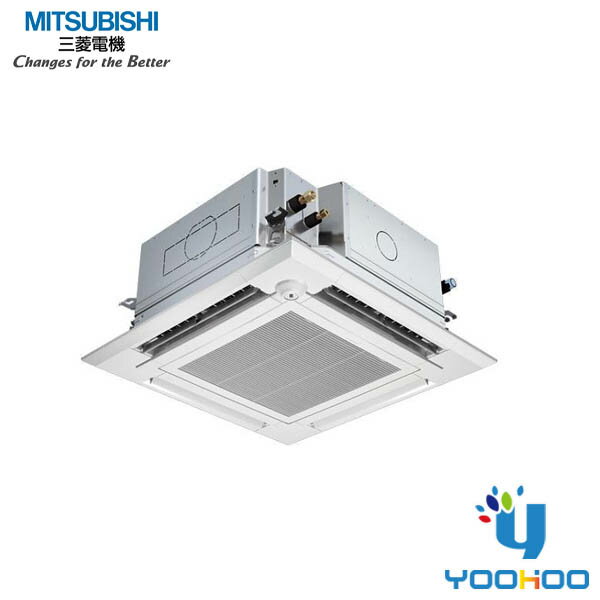 PLZ-ZRMP63SHFG4【メーカー直送】三菱電機 業務用エアコン 単相 200V スリムZR ワイヤード 天カセ4方向 2.5馬力 シングル