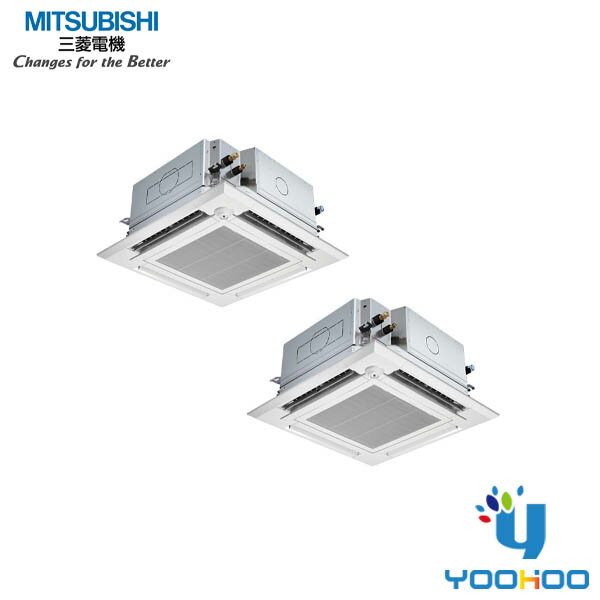 PLZX-ZRMP112HFG4【メーカー直送】三菱電機 業務用エアコン 同時ツイン スリムZR 三相 200V 天カセ4方向 4馬力 ワイヤード