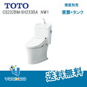 CS232BM+SH233BA#NW1【在庫有 13時迄出荷OK】TOTO 組み合わせ便器　 ピュアレストQR　タンク式トイレ　セット[リモデル/手洗い/床排水芯305〜540mm]　　ホワイト　便座別売(/CS232BM#NW1　SH233BA#NW1/)