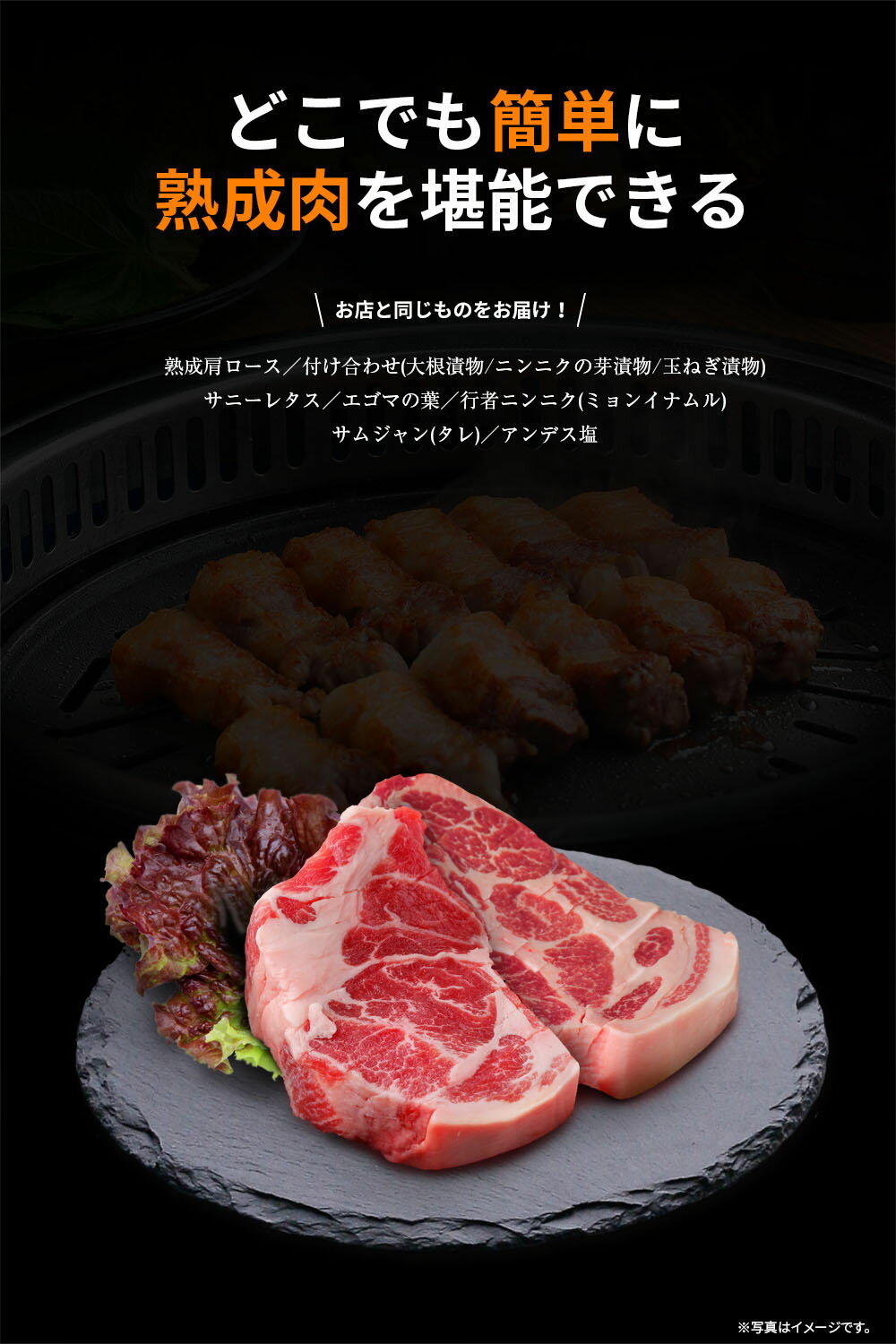 肩ロース チルド チルドお肉 サムギョプサル 岩手豚 焼肉 お肉 バラ肉 サムジャン 味噌チゲ お肉たれ 野菜 ヨプ 韓国料理 キャンプ飯 ミールキット ヨプストア ヨプキット ヨプの王豚塩焼 650g以上 お取り寄せ 通販 2