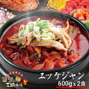 オットゥギコムタン 粉末 スープ 500g 牛骨 だし 韓国食品 韓国料理 韓国スープ 韓国ラーメン 韓国調味料