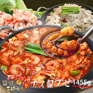 【ナッコプセお取り寄せ】釜山名物の辛い鍋！美味しいナッコプセのおすすめは？