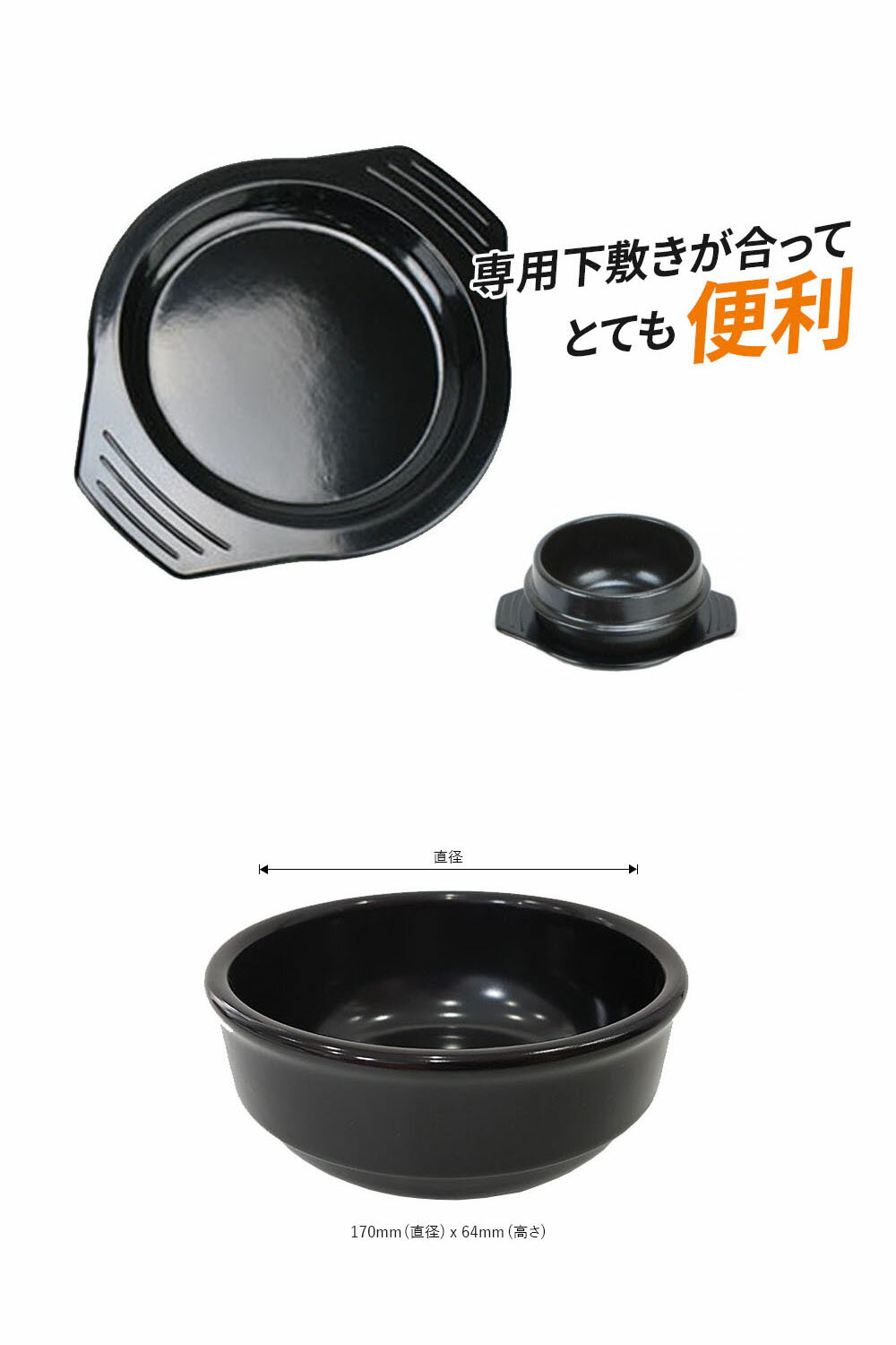 【ヨプのドガニタン+トゥッペギ】約17cm チ...の紹介画像3