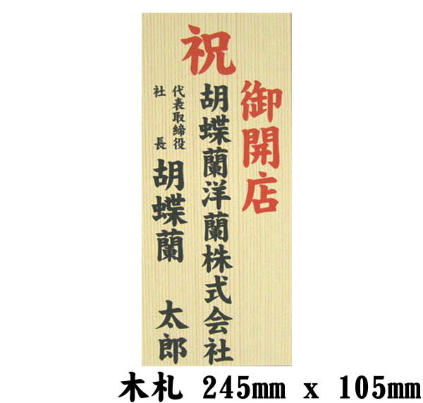 【50枚入り】 T型ラベル 竹製 園芸用ラベル 植物タグ 立型ラベル 植物ラベル 盆栽タグ ガーデニング ネームプレート