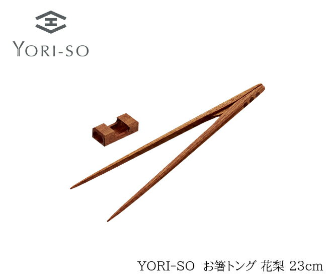 YORI-SOȤȥ󥰲23cm