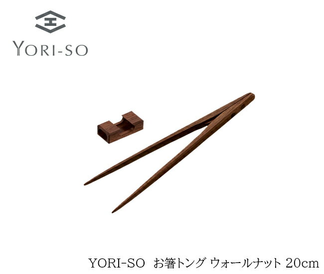 YORI-SOȤȥ󥰥ʥå20cm