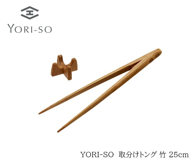 YORI-SOʬȤȥ25cm