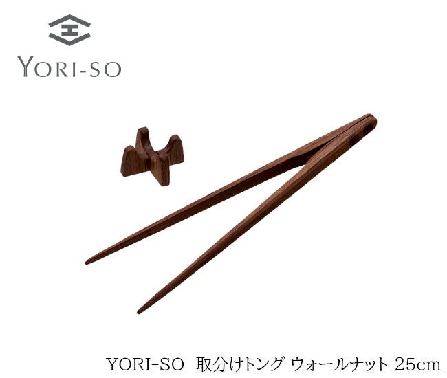 YORI-SOʬȤȥ󥰥ʥå25cm