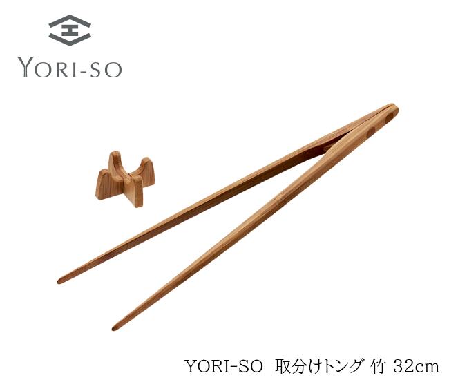 YORI-SOʬȤȥ32cm