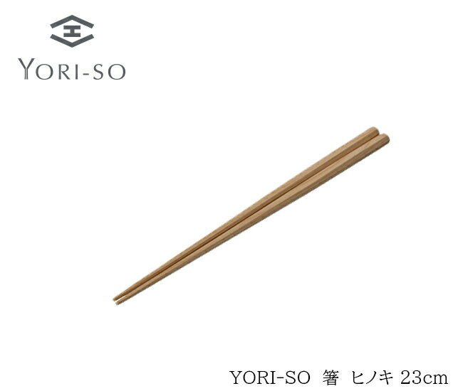 YORI-SOȤҥΥ23cm