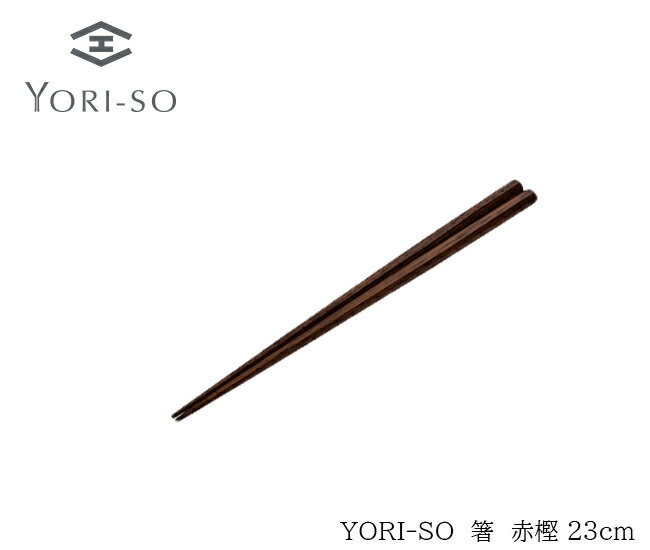 YORI-SOȤҥ23cm