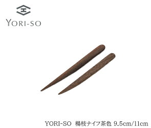 YORI-SO楊枝ナイフ