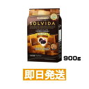 ソルビダ グレインフリー ターキー 室内飼育全年齢対応 900g ドッグフード SOLVIDA