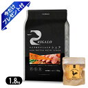 リガロ ハイプロテイン 7歳以上用 ターキー 1.8kg 鶏むねジャーキー付 ドッグフード RIGALO シニア グレインフリー