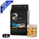 リガロ ハイプロテイン シニア フィッシュ 1.8kg 鶏むねジャーキー付 RIGALO ドッグフード グレインフリー