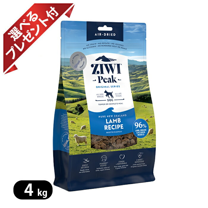 ԡ ɥ饤 ɥåա  4kg ZIWI ٤ץ쥼ա