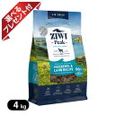 ジウィピーク エアドライ ドッグフード ニュージーランド マッカロー&ラム 4kg ZIWI ☆選べるプレゼント付☆