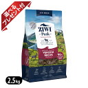 ジウィピーク エアドライ・ドッグフード ベニソン 2.5kg ZIWI ☆選べるプレゼント付☆