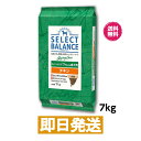 セレクトバランス エイジングケア チキン 小粒 7才以上の成犬用 7kg ドッグフード SERECT BARANCE