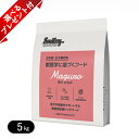 スマイリー まぐろdeli 5kg 選べるプレゼント付き 国産 ドッグフード 無添加 smiley(4)