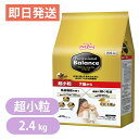 プロフェッショナルバランス 超小粒 7歳から 高齢犬用 2.4kg(400g×6袋)ドッグフード Professional Balance