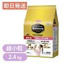 プロフェッショナルバランス 超小粒 1歳まで子いぬ用 2.4kg (400g×6袋) ドッグフード Professional Balance