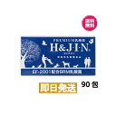 【H&JIN】エイチアンドジン Premium乳酸菌 動物用 90包 ペット用 1g×90包 その1