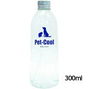 ペットクール Body Careスプレー 詰め替え用 300ml 犬 猫 ペット ペット用 スプレー お手入れ 肉球ケア 散歩 汚れ 目ヤニ 自然水 安全 スキンケア ボディケア Pet-Cool