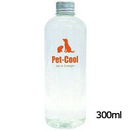 【Pet-Cool】ペットクール Silk & Collagen スプレー 詰め替え用 300ml シルク＆コラーゲンスプレー