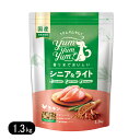 ヤムヤムヤム シニア＆ライト チキン ドライタイプ 1.3kg 小粒 リニューアル ドッグフード Yum Yum Yum! 国産