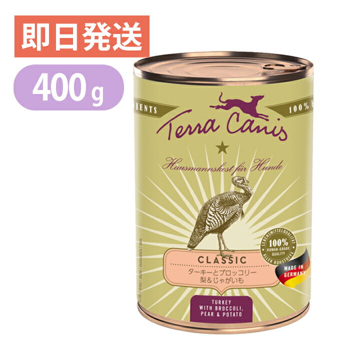 terra-turkey-1.jpg terra-turkey-1.jpg