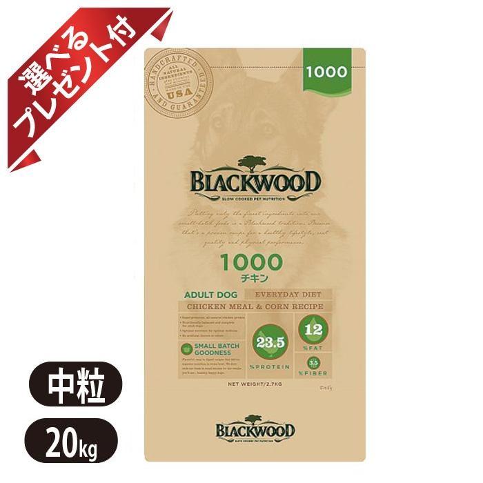 楽天市場】ブラックウッド 1000 20kgの通販 楽天市場】ブラックウッド 1000 20kgの通販