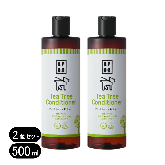 APDC ティーツリーコンディショナー 500ml 2個セット A.P.D.C. エーピーディーシー 犬用 コンディショナー ティーツリー 天然成分