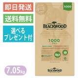 ٤ץ쥼դۥ֥åå 1000  7.05kg ɥåա ΥϷ BLACKWOOD