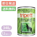 ペットカインド トライペット オリジナルフォーミュラビーフトライプ 缶詰 340g 12缶セット ウェットフード Pet Kind tripett その1