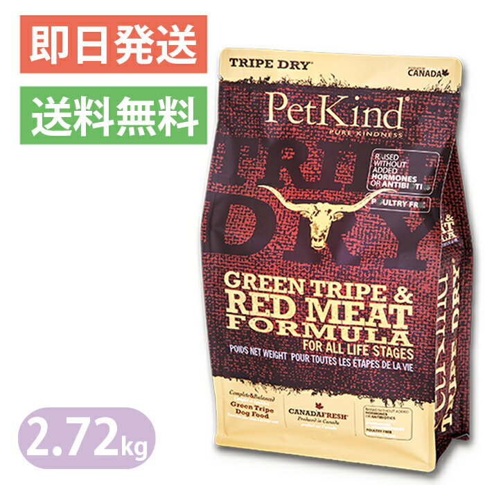 ڥåȥ Gold Line åɥߡ 2.72kg ɥåա Petkind  ǯ