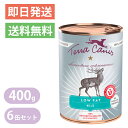 楽天ヨリアイDOGSテラカニス アリベット ローファット 低脂肪 鹿肉 400g 6缶セット ドッグフード ウェットフード 缶詰