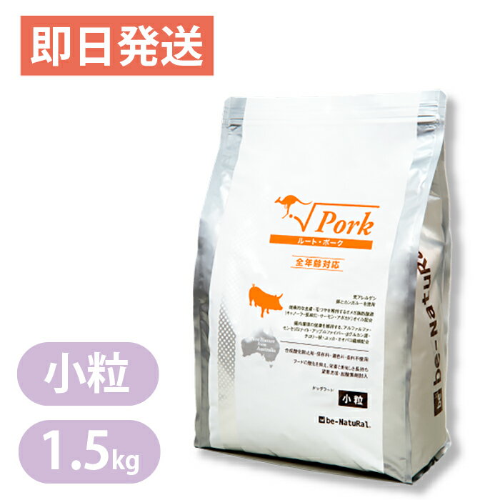 rBi` [g|[N  1.5kg hbOt[h be-natural