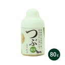 サンユー研究所 つぶ緑茶ふりかけ 80g 国産 口臭ケア 肥満が気になる子に 食事のアレンジに 犬用