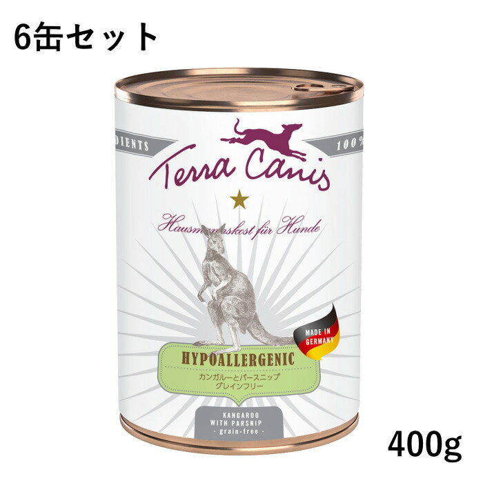 新発売の テラカニス ハイポアレルジェニック 低アレルギー カンガルー 400g 6缶セット ドッグフード ウェットフード 缶詰 国内配送 Desertgoldarizona Com 新発売の テラカニス ハイポアレルジェニック 低アレルギー カンガルー 400g 6缶セット ドッグフード ウェットフード 缶詰 国内配送 Desertgoldarizona Com