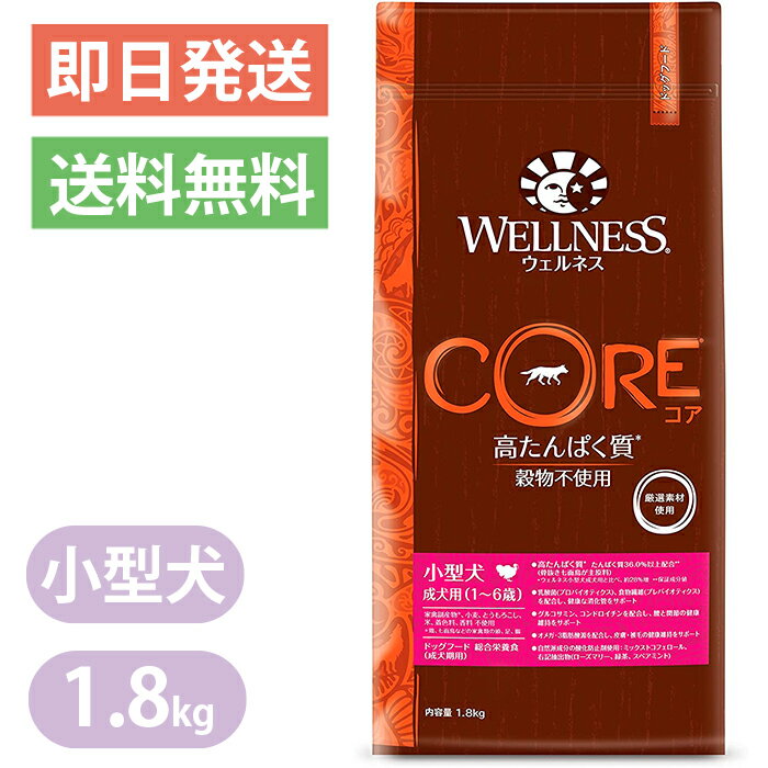 ͥ    ȴĻ 1.8kg ɥåա WELLNESS 쥤ե꡼