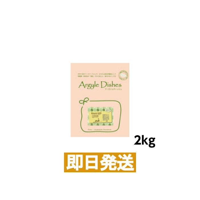 ����������ǥ��å��� �������ƥꥢ��������� 2kg �ɥå��ա��� ���� �ڥåȥա��� ������������ܿ� �緿�� �淿�� ������ �������˥å� ����� ���� A...