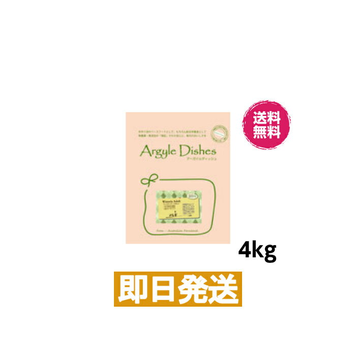 ����������ǥ��å��� �������ƥꥢ��������� 4kg �ɥå��ա��� ���� �ڥåȥա��� ������������ܿ� �緿�� �淿�� ������ �������˥å� ����� ���� A...