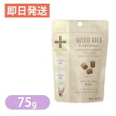 ビィナチュラル ビィプラス グルコリッチ 粒タイプ 75g be+ サプリメント 低アレルゲンの国産原材料使用 合成保存料・香料・着色料不使用 be-natur...