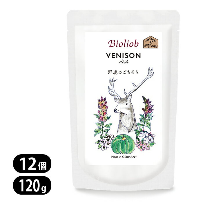 Rakuten - ビオリオーブ ベニソン ディッシュ 120g 12個セット Bioliob 鹿 犬用 ウェットフード 愛犬用栄養補助食 ドッグフード 3981